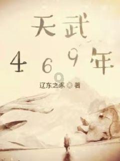 哈哈电竞